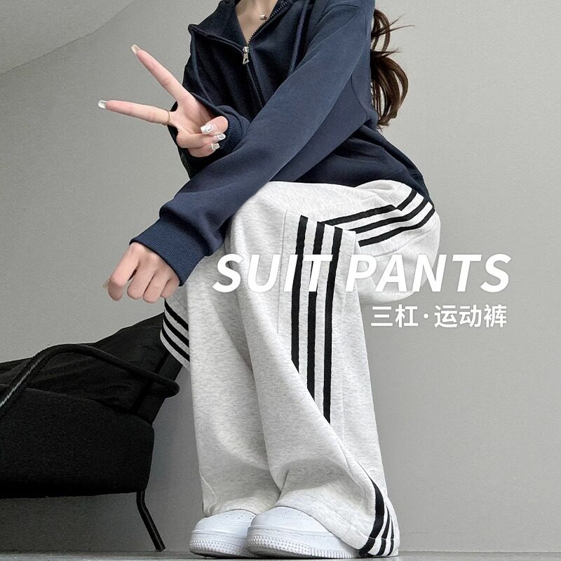 白灰色运动裤女秋冬季新款直筒阔腿裤条纹宽松bf慵懒风束脚卫裤子