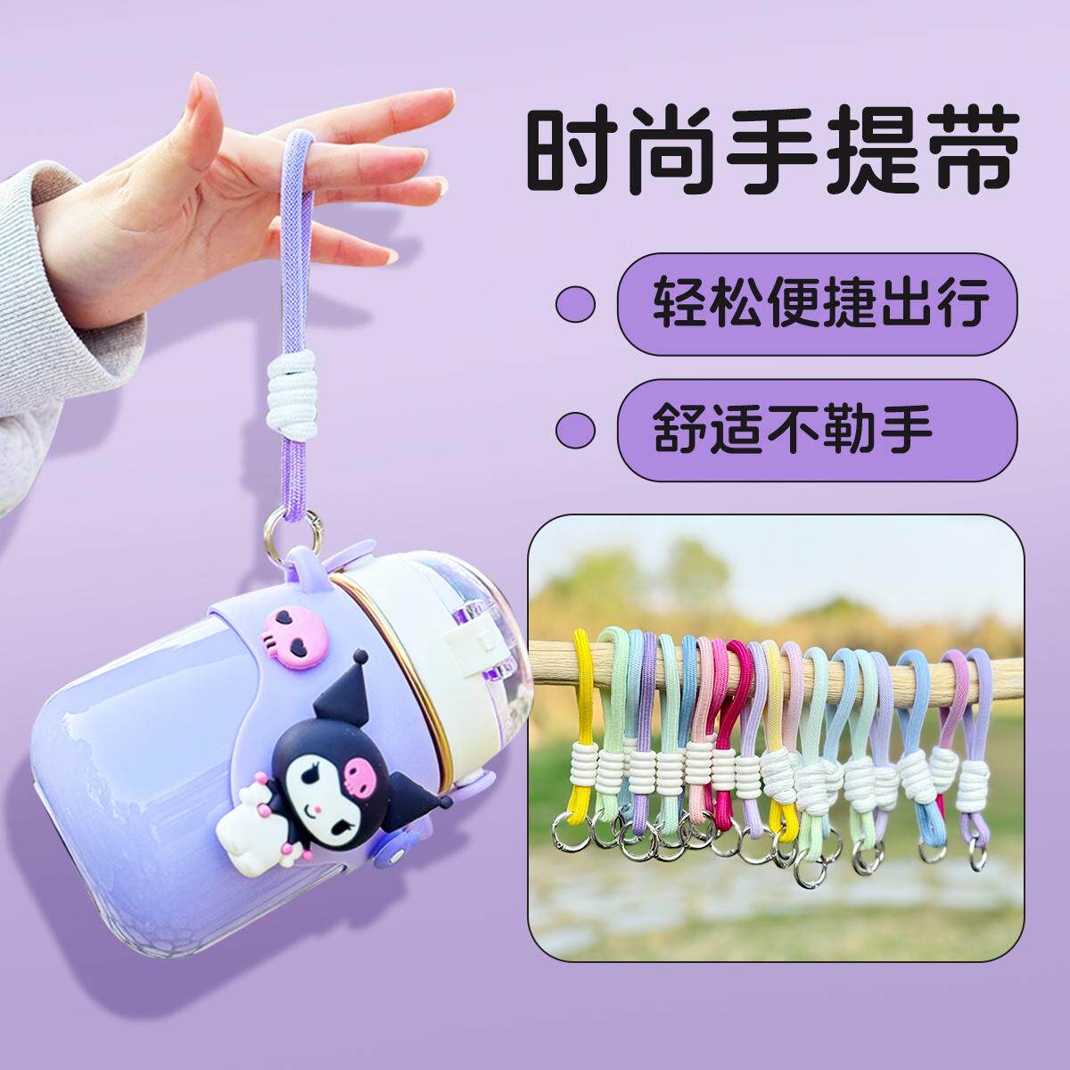 库洛米儿童保温杯上学专用大容量