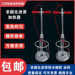 非固化涂料加热棒工业沥青加热器不锈钢电热管220v加热管380v5kw