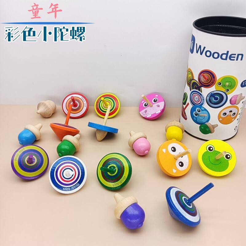 儿童指尖旋转陀螺幼儿园男女孩益智区玩具小班手转手指怀旧小陀螺