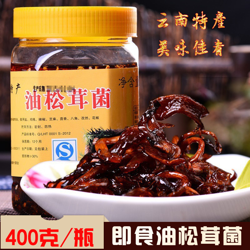 香辣松茸酱油松茸菌云南罐装鸡枞菌麻辣味丛菌子零食香菇400g/瓶