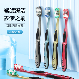 186 卡嘉高档家用螺旋硬毛牙刷独立成人宽头去牙渍护龈洁牙细毛