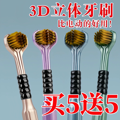 811 卡嘉三面软毛牙刷成人家用深层洁净360度清洁护龈家庭装清洁