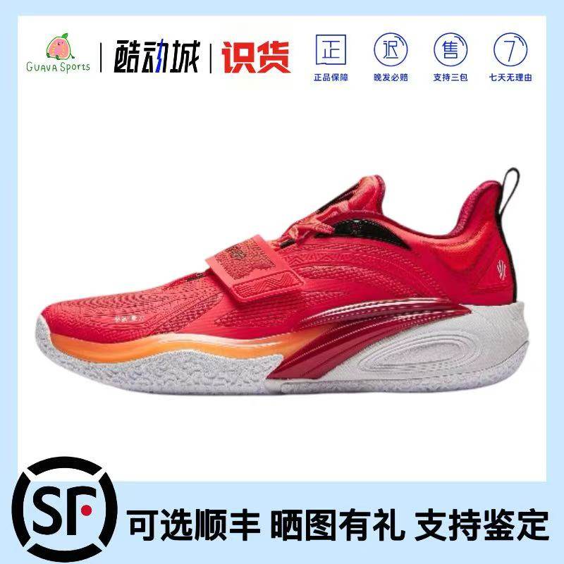 Anta安踏KAI 1 欧文一代氮科技实战低帮篮球鞋白黑红112431102S-3