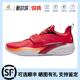 Anta安踏KAI 白黑红112431102S 欧文一代氮科技实战低帮篮球鞋