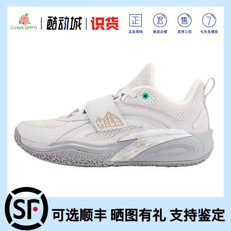 Anta安踏 KAI 1 欧文一代灰岩氮科技低帮篮球鞋男白灰112441113-2