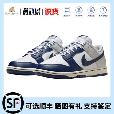 [极速发货]Nike Dunk Rivalry New York低帮板鞋男白蓝IM2222-101