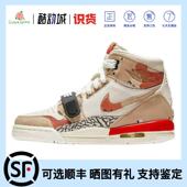 沙漠迷彩AT4040 Jordan Legacy312复古防滑减震耐磨高帮篮球鞋 126