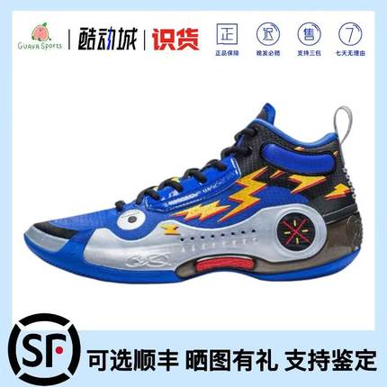 LiNing李宁 WOW 10风火雷电防滑耐磨高帮篮球鞋男款蓝黑ABAS115-7
