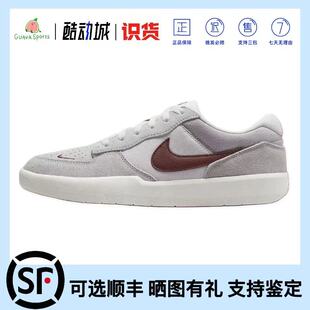 001 Nike Force 男女同款 灰棕色FQ7637 PACK低帮板鞋 COLOR