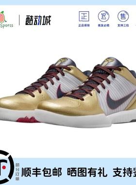 Nike Zoom Kobe 4 Protro科比4代金牌白黑金低帮实战篮球鞋FQ3544