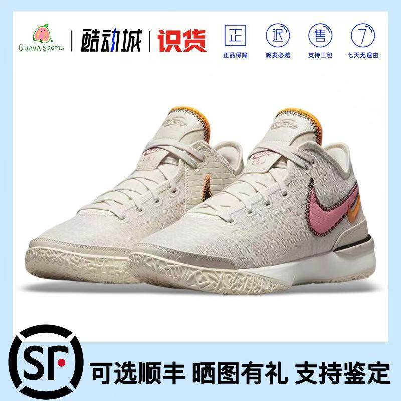 Nike LeBron NXXT Gen詹姆斯布朗尼一代低帮篮球鞋男款DR8788-100,运动鞋new,篮球鞋,淘宝优惠券,粉丝福利购,淘宝优惠卷