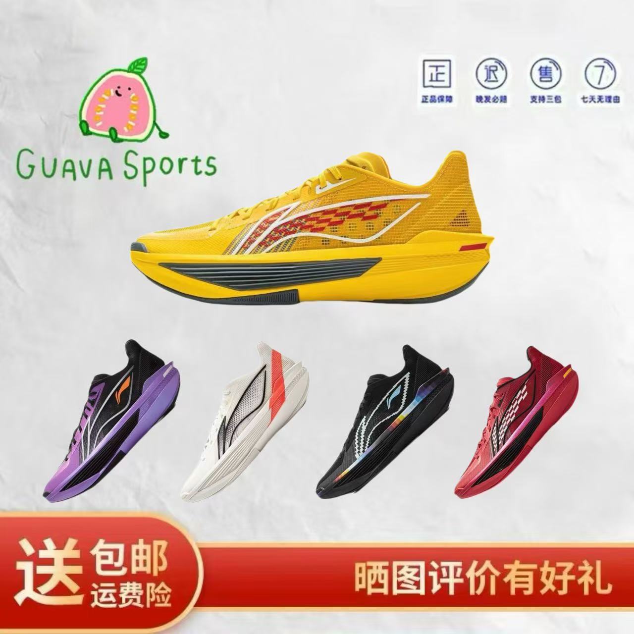 超轻2025篮球鞋李宁实战休闲鞋