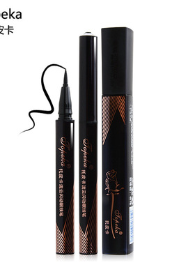 Topeka托皮卡流云闪动眼线笔正品硬头速干防水不晕眼线液TP-EP01