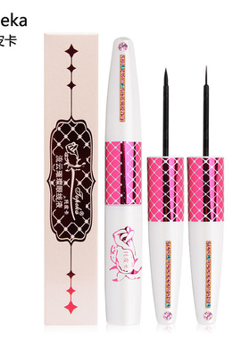 Topeka正品托皮卡 流云璀璨眼线液速干持久防水不晕染眼线笔TE-D7
