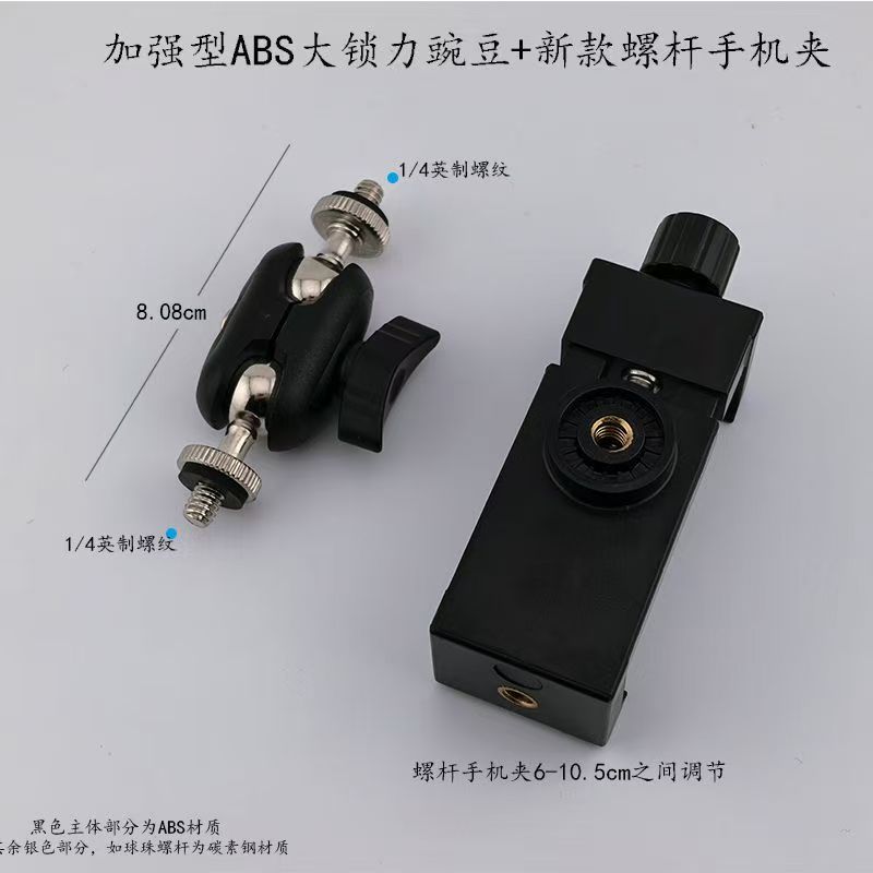 手机直播支架俯拍支架摄像头监控