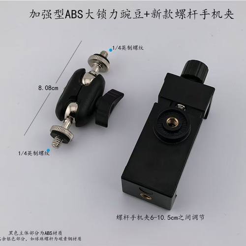 手机直播支架俯拍支架摄像头监控