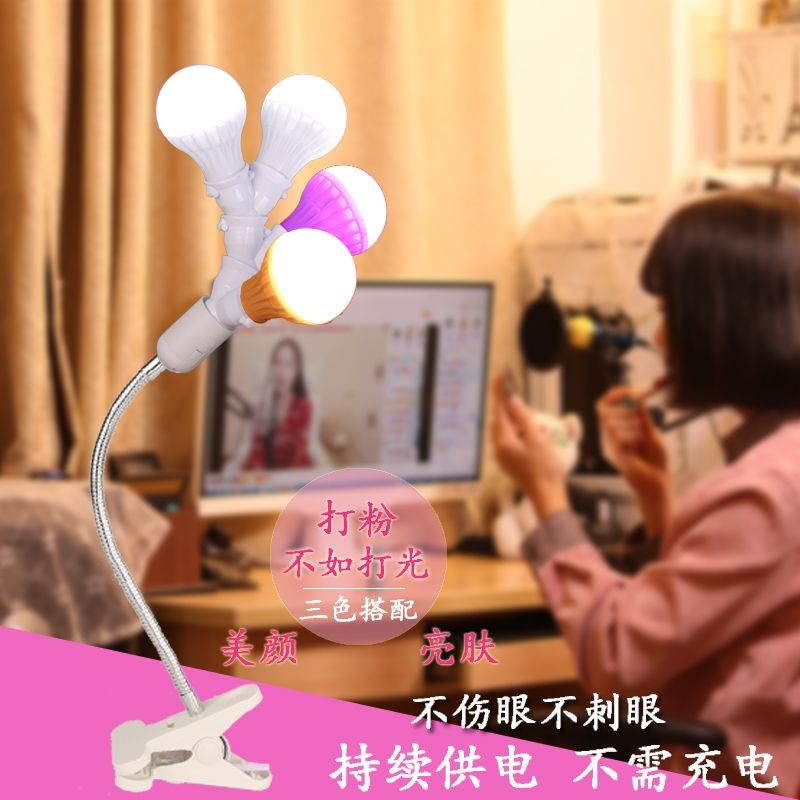 主播灯光直播补光灯台灯专业 美颜电脑专用yy视频化妆 桌面图片