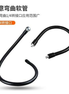 多功能万向金属软管支架加粗弯曲旋转摆摊补光灯直播三脚架延伸管