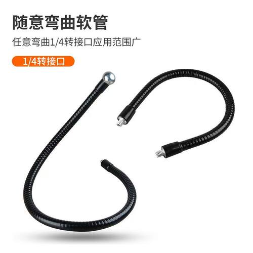 多功能万向金属软管支架加粗弯曲旋转摆摊补光灯直播三脚架延伸管