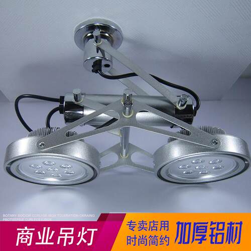 现代工业商业空间设计师吊灯