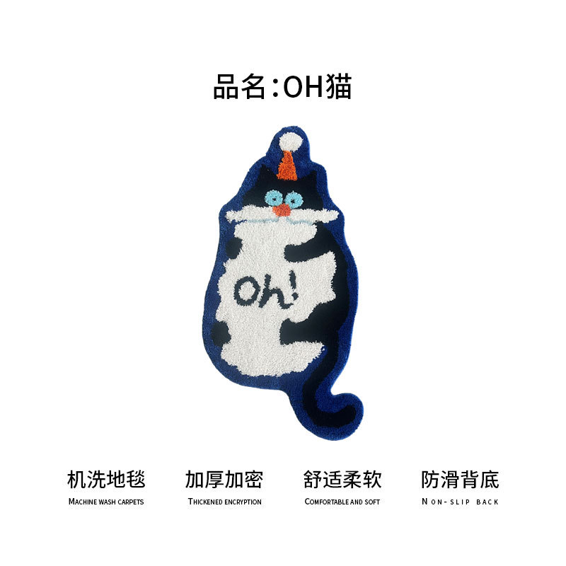 多巴胺趴趴狗地毯植绒卡通地毯家用客厅毛毯卧室床边毯防滑吸水垫