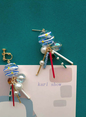 kari show 梦幻水球外星飞船珍珠球多彩配色耳钉耳夹