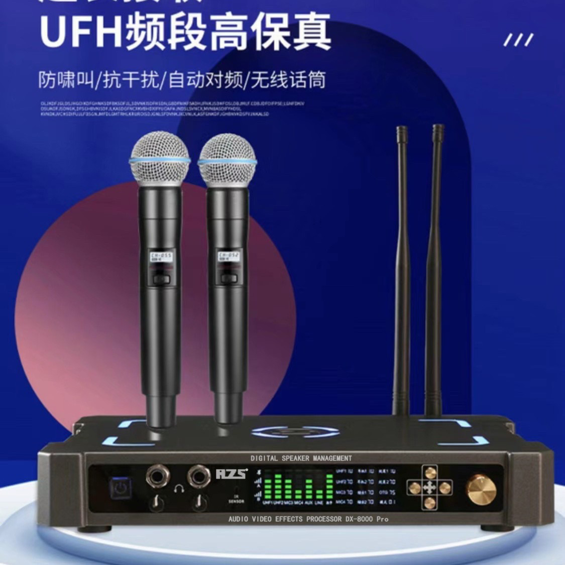 8路声卡DSP数字音频处理器网红直播设备专用唱歌k歌手机电脑通用