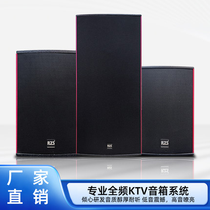 单8寸单10寸12寸15寸双15寸专业音响家庭KTV包房酒吧会议影院音箱