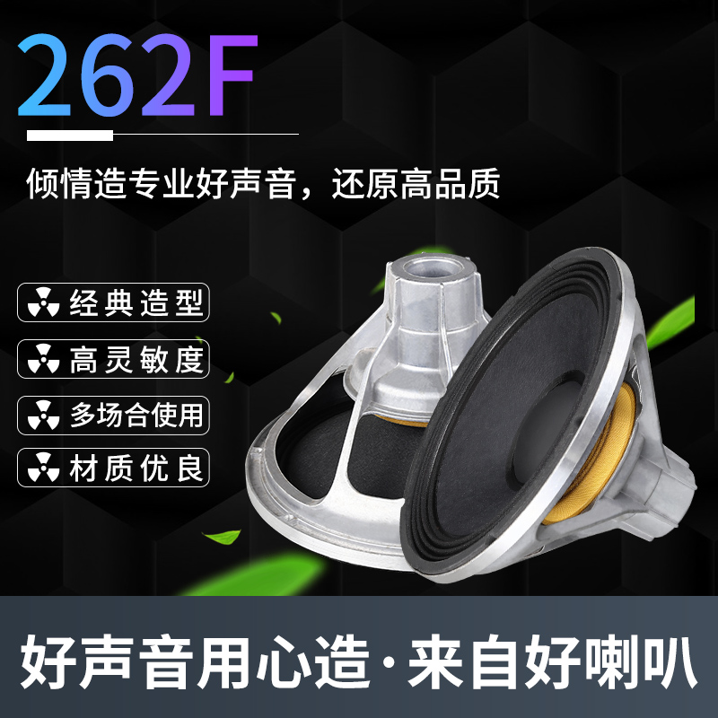 12寸钕磁51芯全频中低音喇叭大功率双音圈铝扁线扬声器线阵舞台