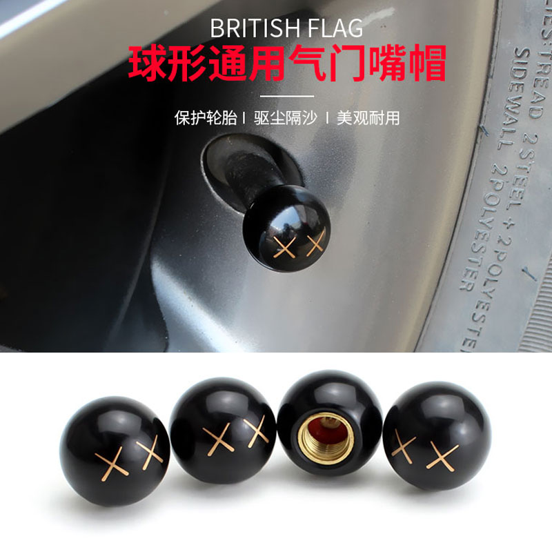 汽车轮胎气门嘴帽自行车摩托电动车可爱表情kaws装饰气门芯盖个性