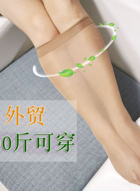 大码女包芯丝外贸加肥