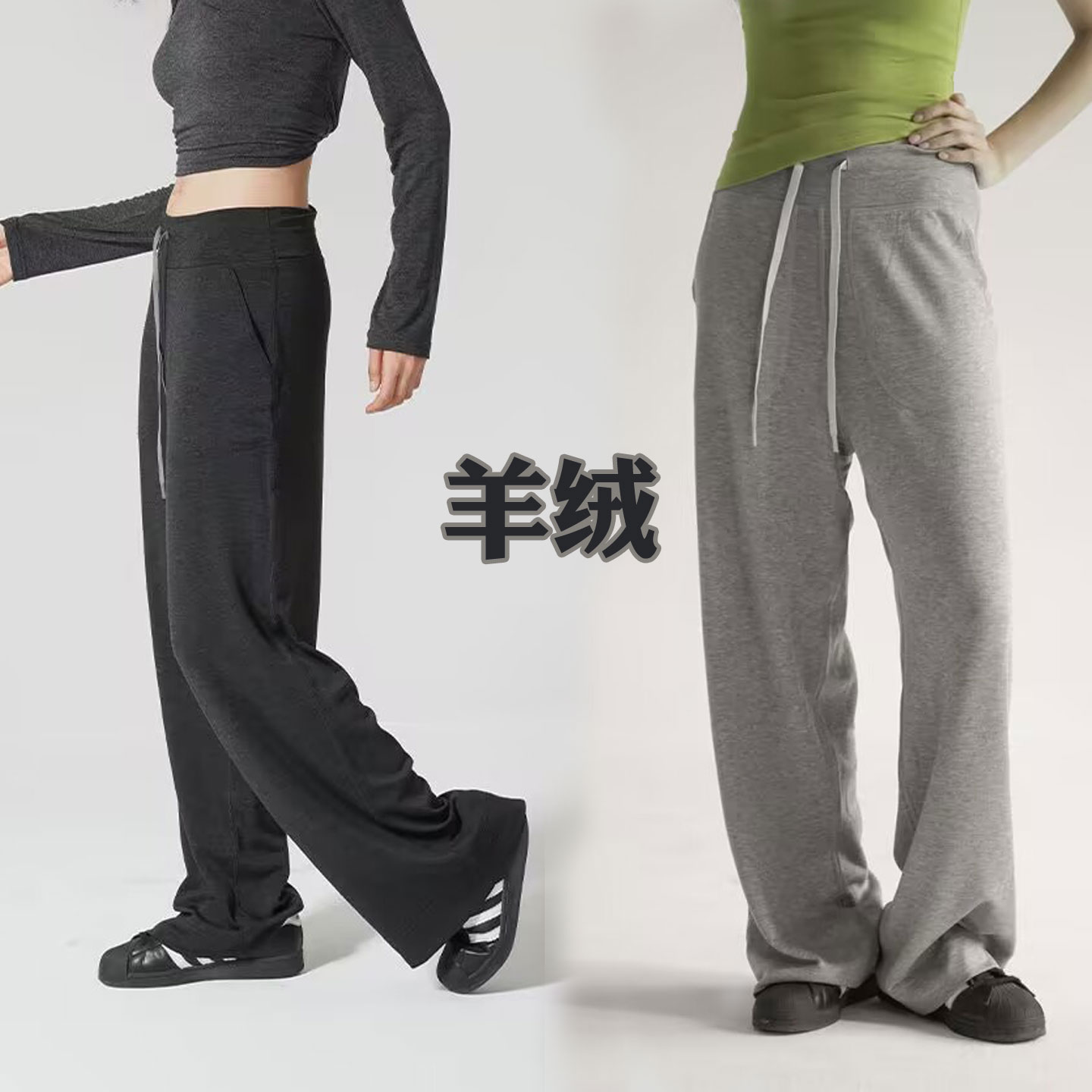羊绒阔腿裤高腰垂感女春秋冬