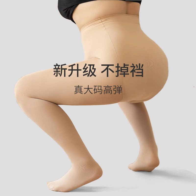 百搭中等连裤袜高粘抗起球