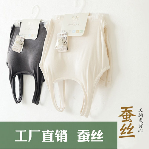 百搭时尚大方同事都说好背心