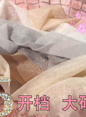 加肥加大珠光亮丝袜女亮闪闪满天星大码胖mm200斤夏季超薄连裤袜