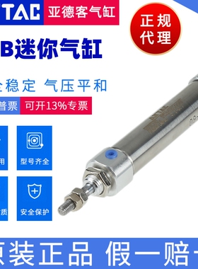 AIRTAC不锈钢笔形气缸PB10*5*10*15*20*25*30*40*50*60*S/U/R/CB