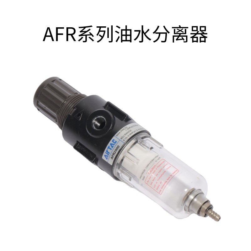 亚德客AFR2000 AFR20001气源处理器过滤器 AFR1500调压阀