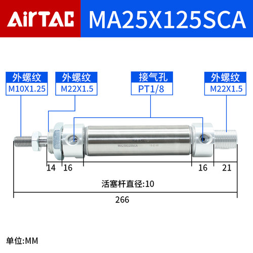 亚德客不锈钢迷你气缸MA25X25X50X75X100X125X150X200-S-CA/U/Ci.