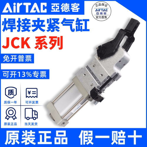 ACQ40薄型气缸AirTac/亚德客正品