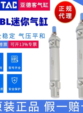 亚德客气动小型迷你气缸MBL20X25X30X50X60X75X80X100X150X200SCA