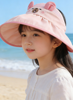 儿童防晒帽女童夏季薄款空顶帽男童遮阳帽户外大檐防紫外线太阳帽