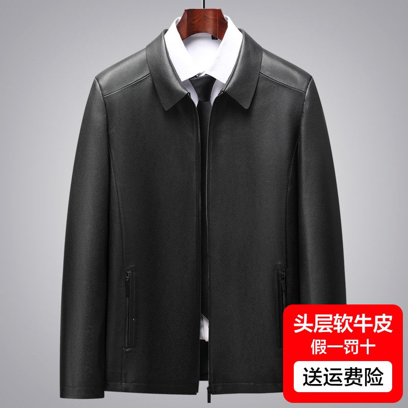 春秋新款海宁头层牛皮真皮皮衣男中年爸爸装短款翻领真皮夹克外套