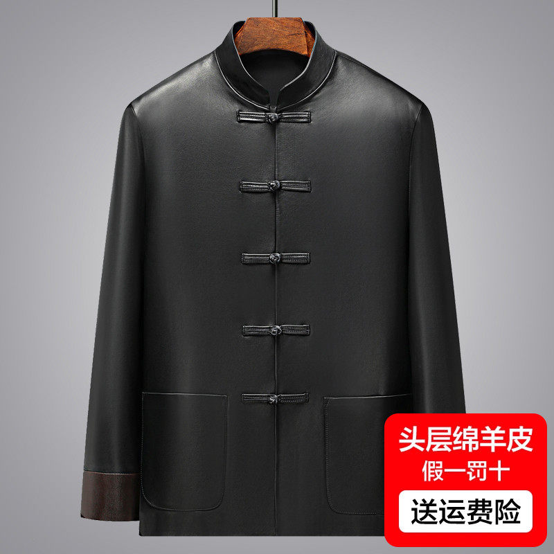海宁真皮皮衣男爸爸装皮夹克外套