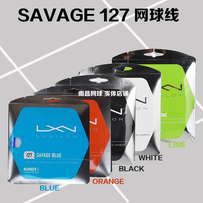 費德勒六角旋轉低彈性高控制 網球拍線 SAVAGE 127WRZ994300 4400在類目 運動/瑜伽/健身/球迷用品, 網球, 網球線中 - 來自Buy2taobao.com提供專業的淘寶代購服務
