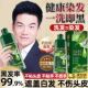 首品纯天然植物泡泡染发剂孕妇可用自己在家染发膏遮白发不沾头皮