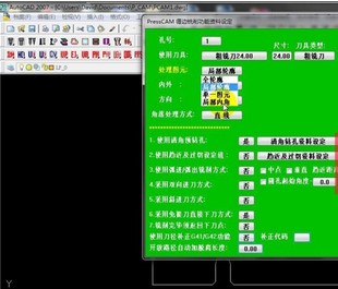 presscad 铣床加工编程视频教程/CNC加工编程
