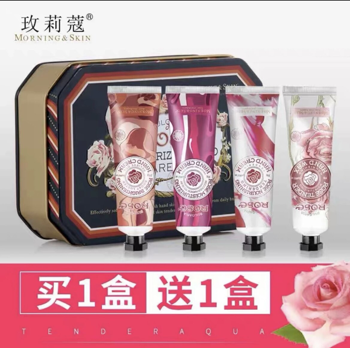 玫莉蔻手霜撕拉手蜡手膜去角质死皮淡化细纹保湿亮肤滋润买一送一