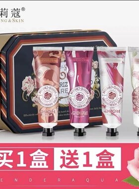 玫莉蔻手霜淡化细纹保湿手膜手蜡