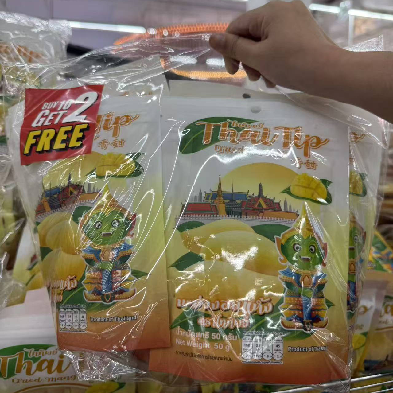 泰国进口芒果干水果干休闲零食特产干果